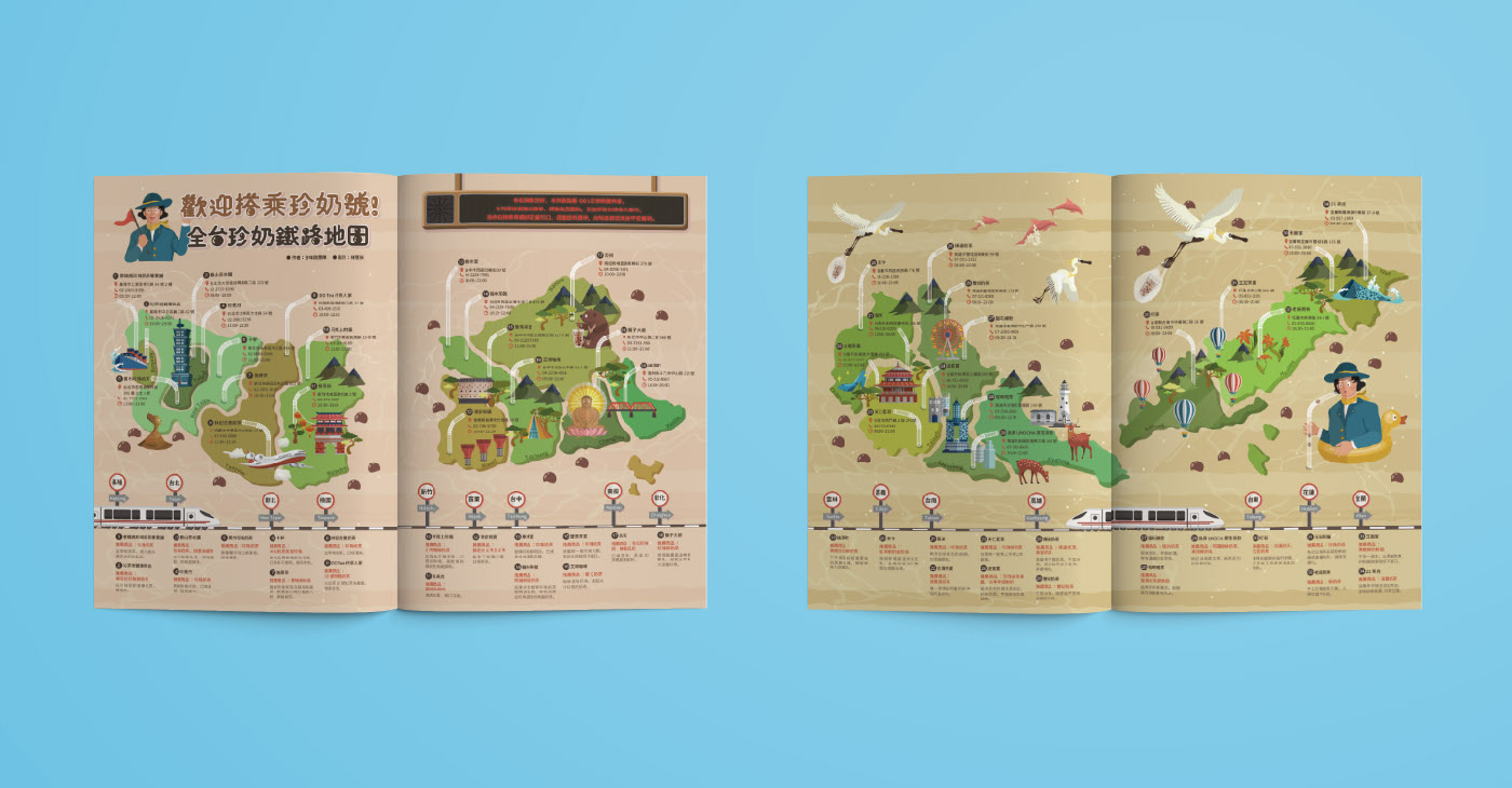 Infographic Design 台味誌no 03 台灣珍珠奶茶地圖 Silversea Design